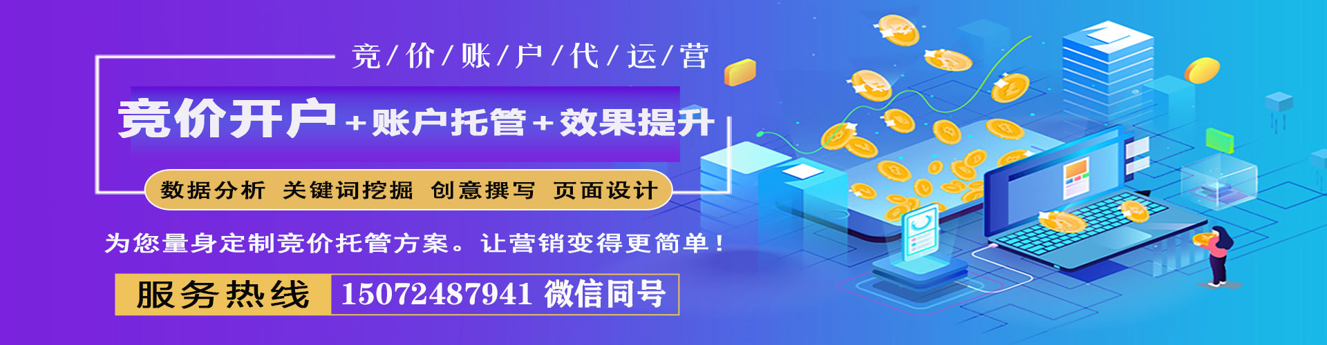 建昌百度推广代理